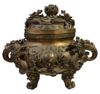 Incense-Burner-Chinese-Bronze-195